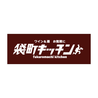 袋町キッチン